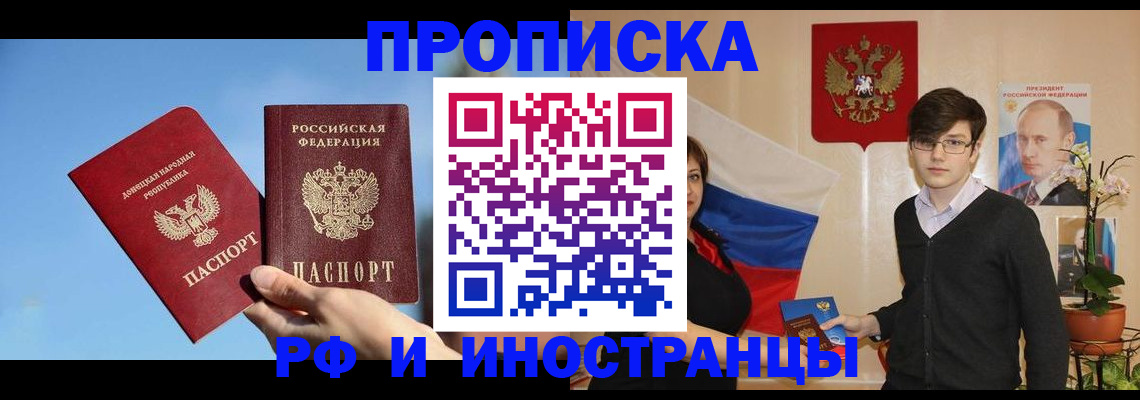 регистрация в Морозовске