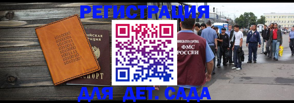 где прописаться в Морозовске